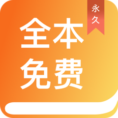 爱游戏app最新版